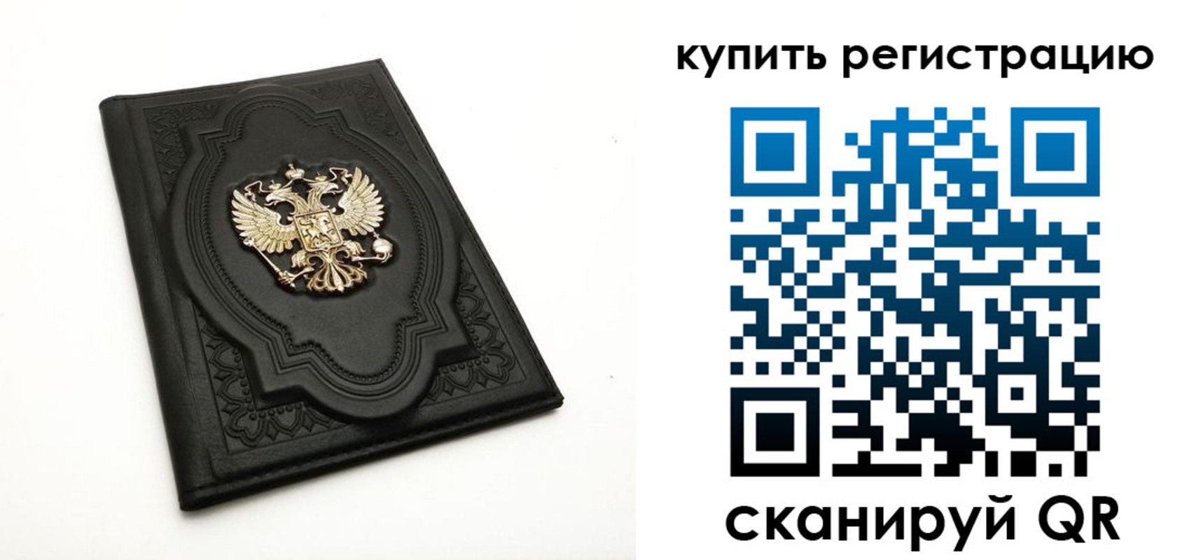 временная регистрация адрес в Севастополе