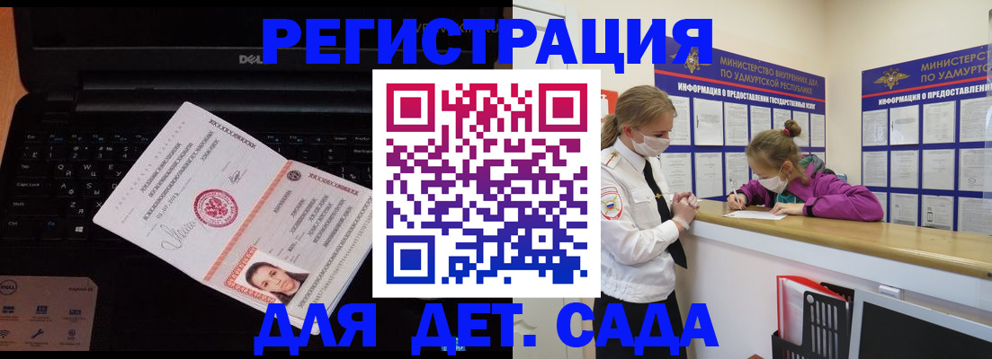 найти адрес прописки в Севастополе