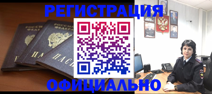 регистрация для школы в Севастополе