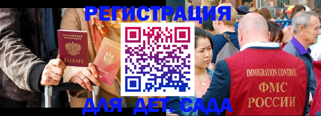 форма 3 в Севастополе