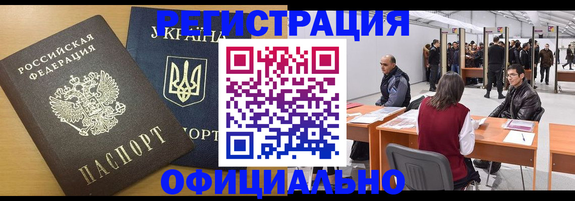 форма 3 в Севастополе